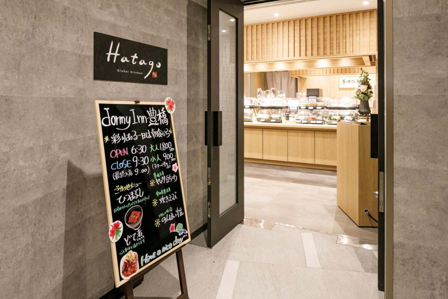 Dormy Inn Express Toyohashi Εξωτερικό φωτογραφία